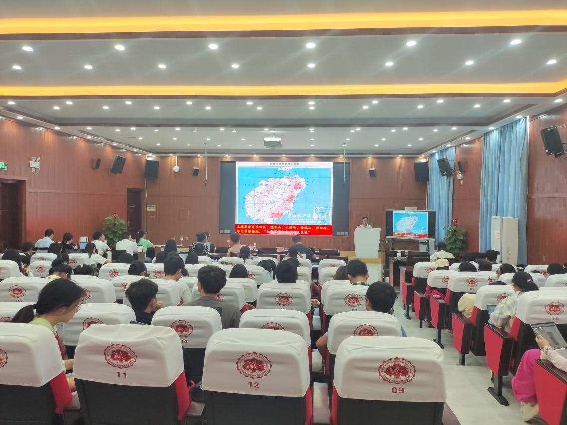 海马论坛第十五期:“关于琼崖革命的若干问题研究” 学术讲座顺利举办