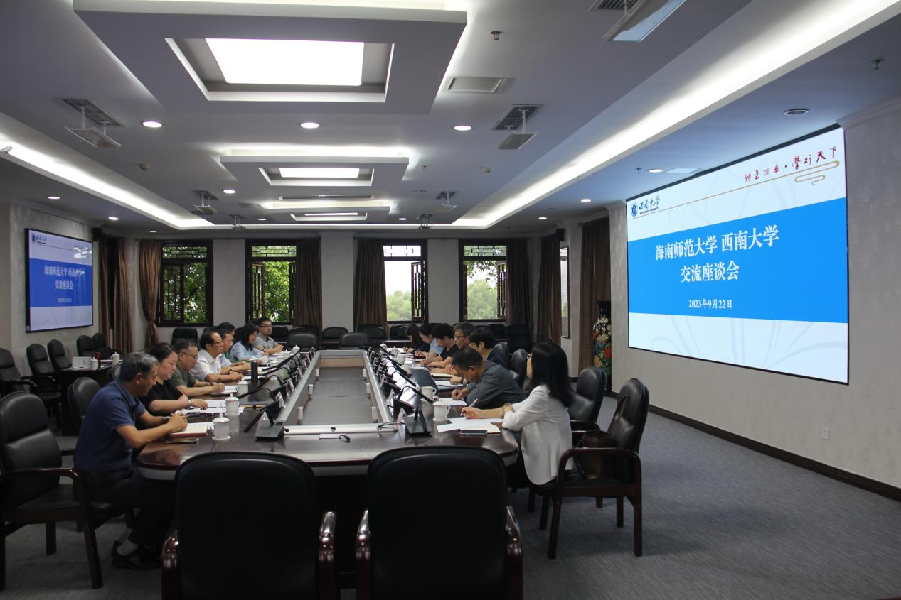 校领导带队赴西南大学考察交流