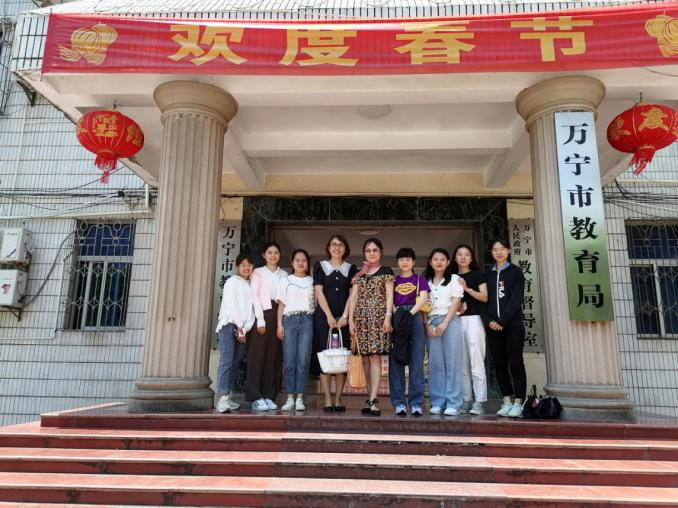 就业单位走访活动