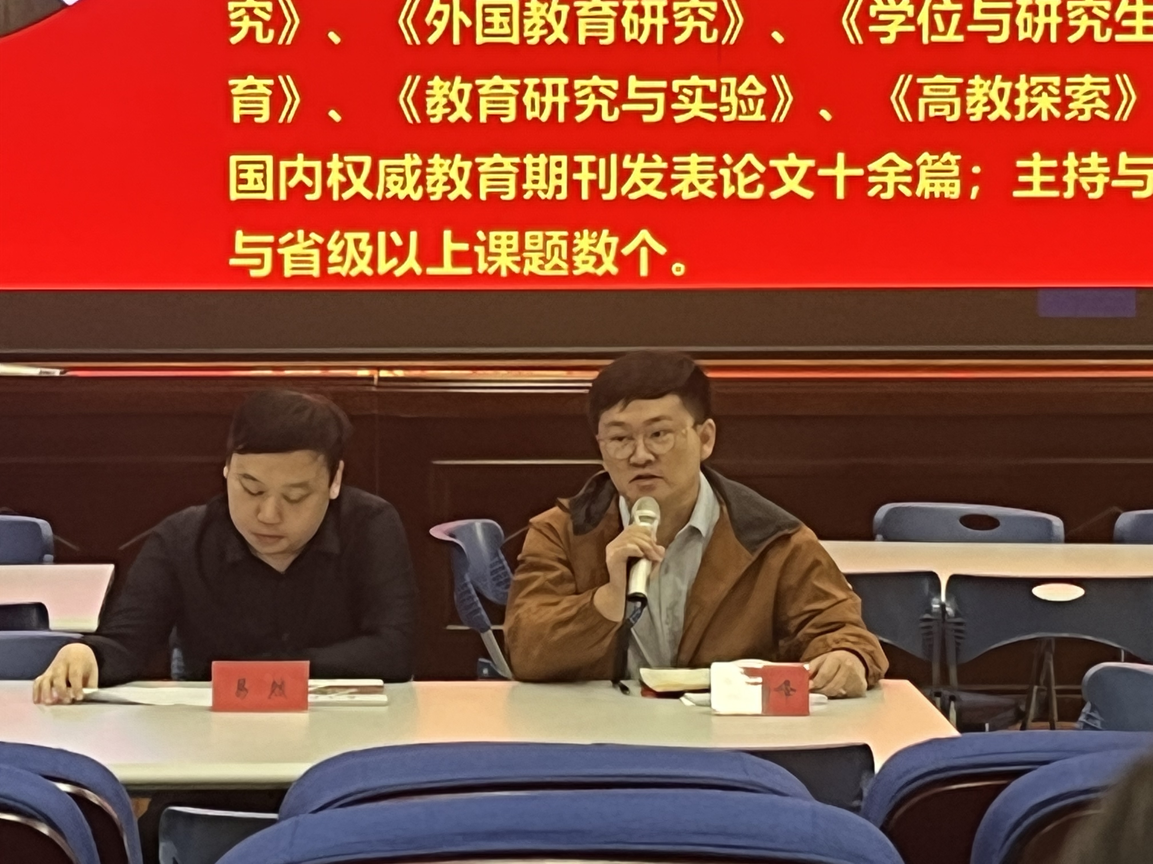 教育学院教师受邀参加屯昌中学教育集团总校首届“益才杯”教学开放周活动
