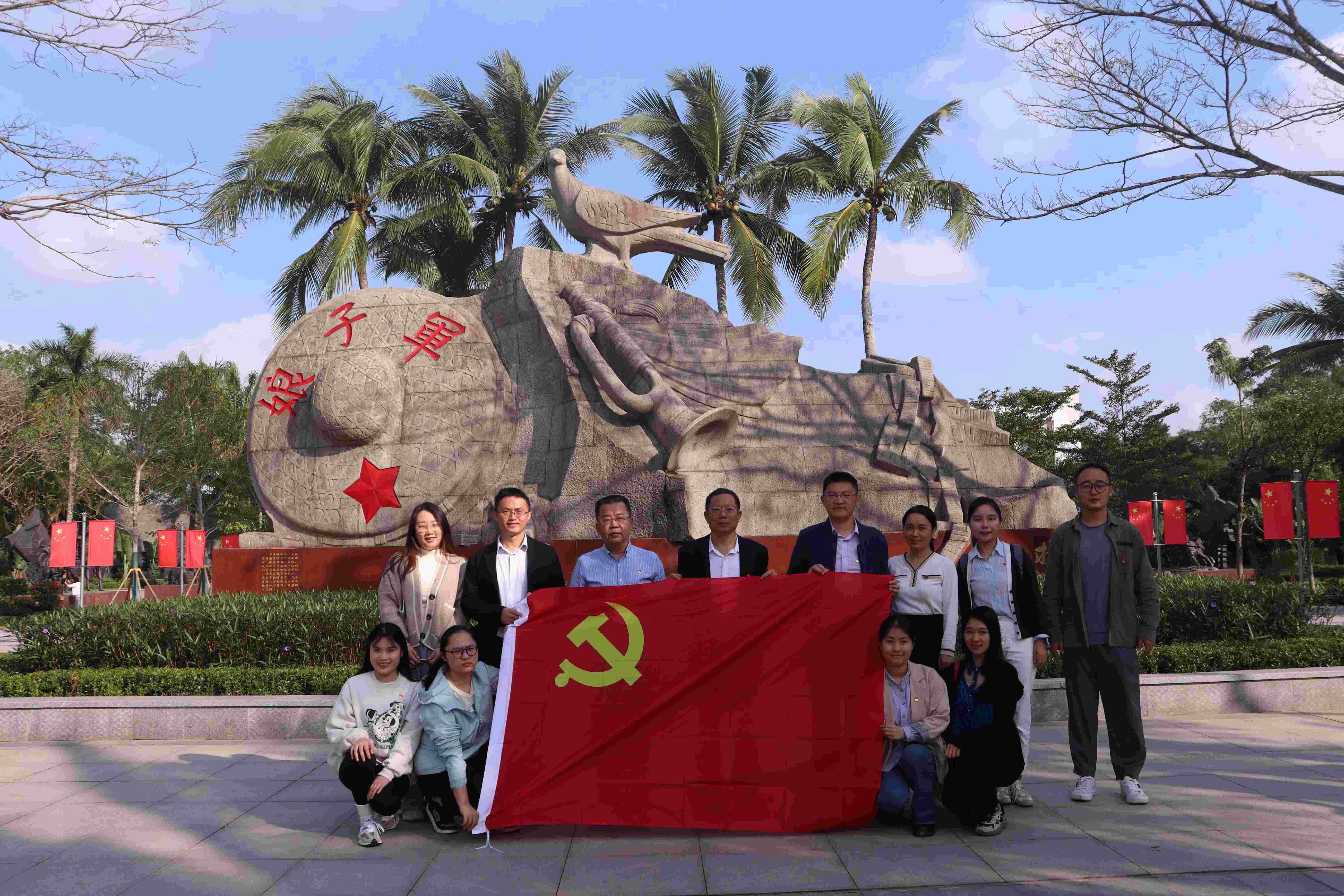 机关第三党支部赴红色娘子军纪念园、椰子寨战斗遗址开展主题党日活动