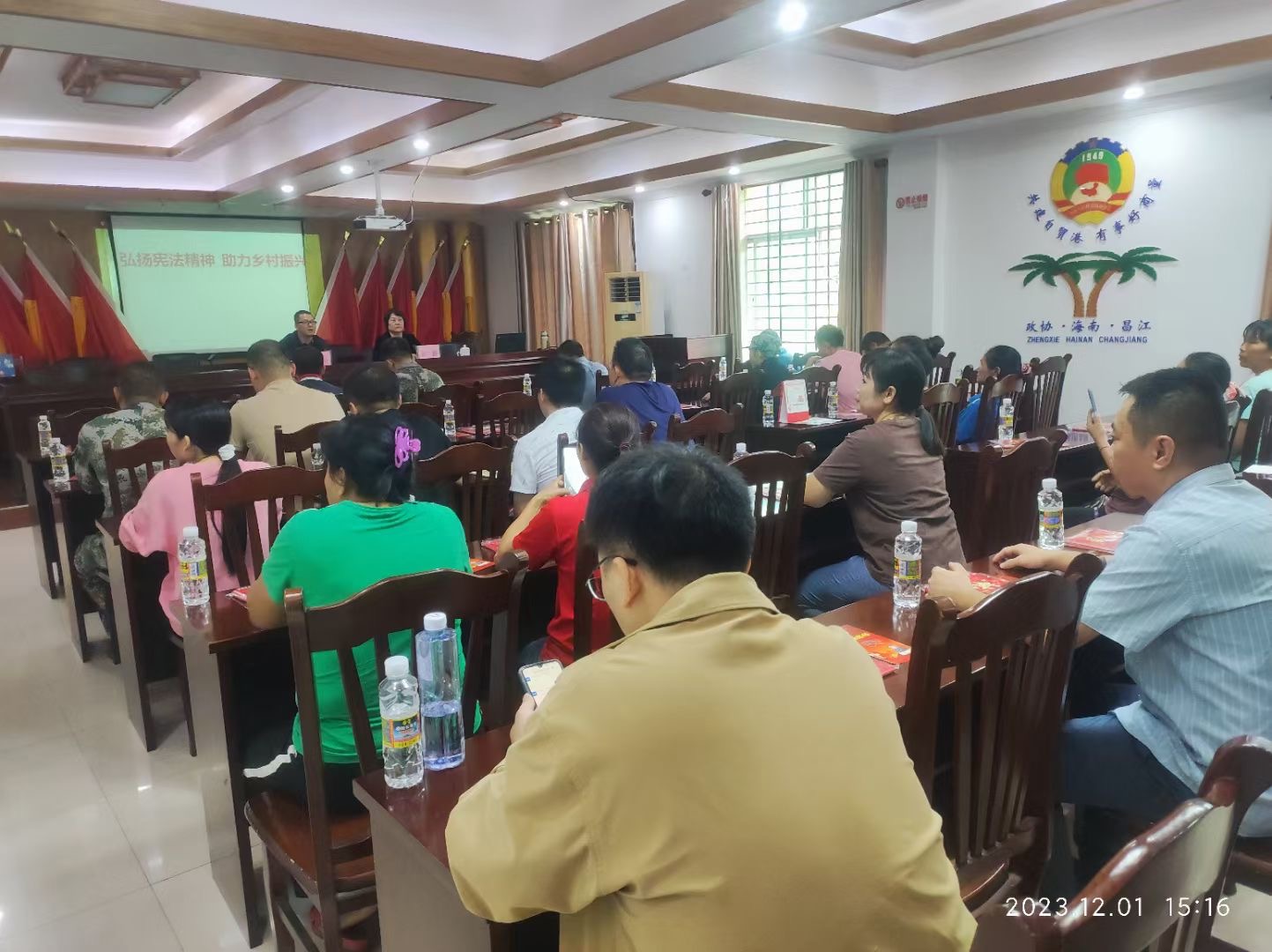 我院张霞教授应邀赴昌江县王下乡开展宪法普法宣传活动