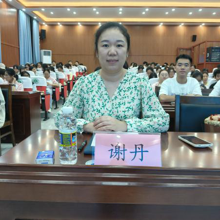 海马论坛第二十八期:马克思主义学院举办“核心素养导向下中学政治课堂的建构”讲座