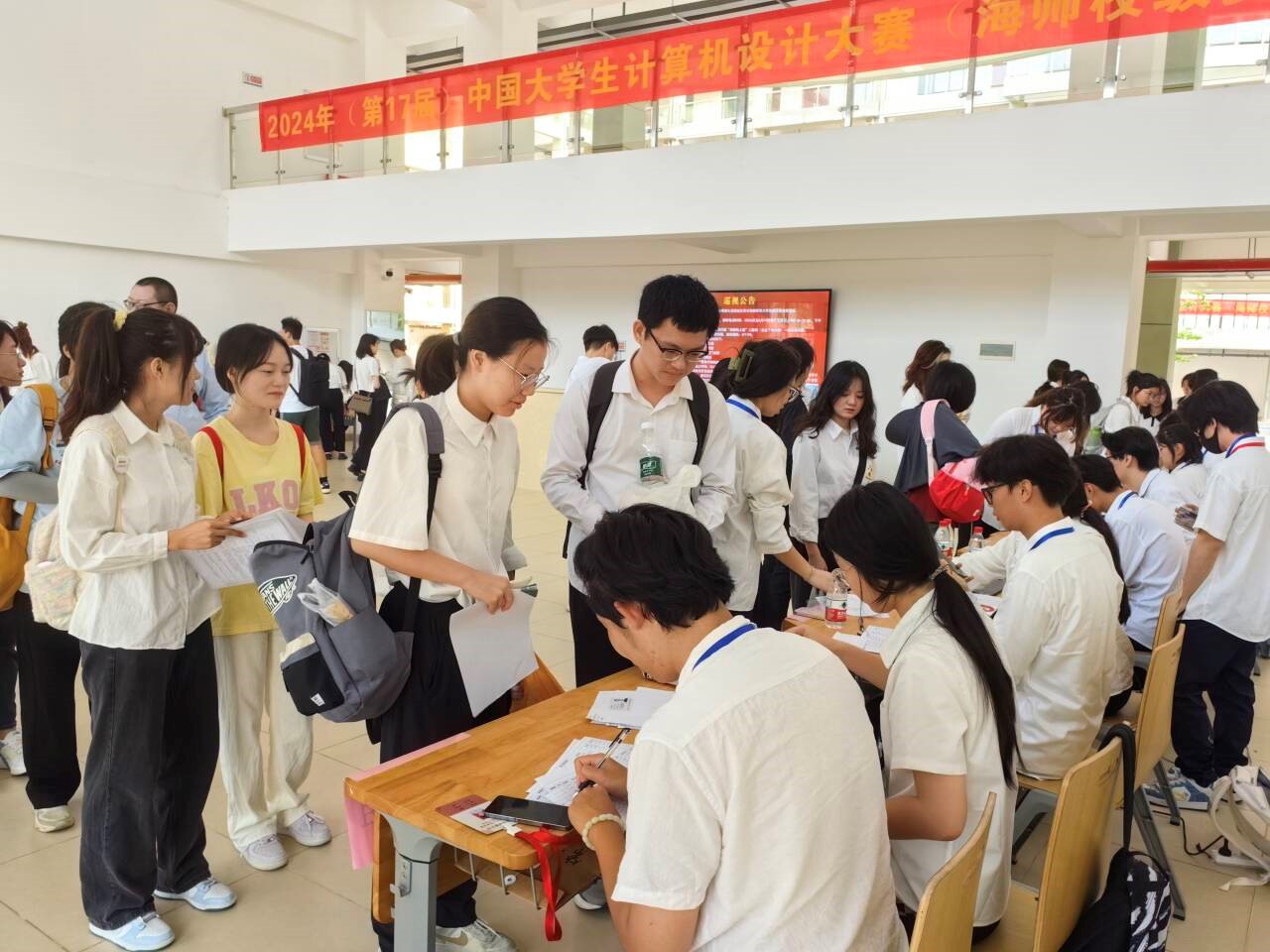 我院承办第17届中国计算机设计大赛海南师范大学校级赛