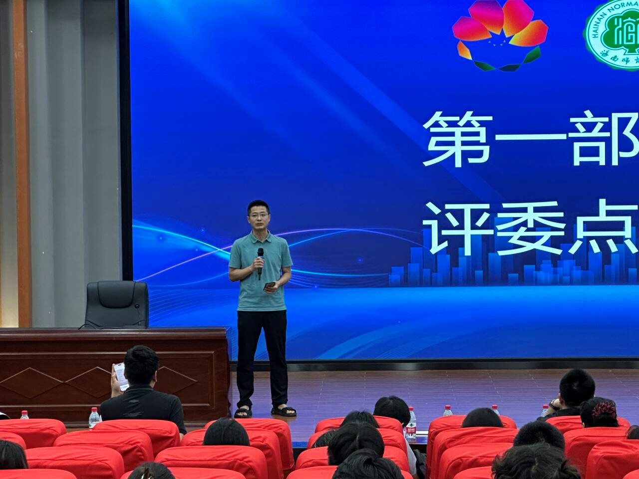 我院承办第17届中国计算机设计大赛海南师范大学校级赛