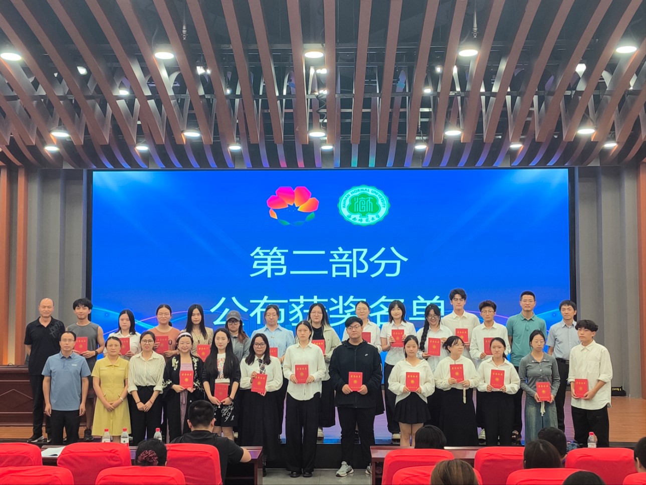 我院承办第17届中国计算机设计大赛海南师范大学校级赛