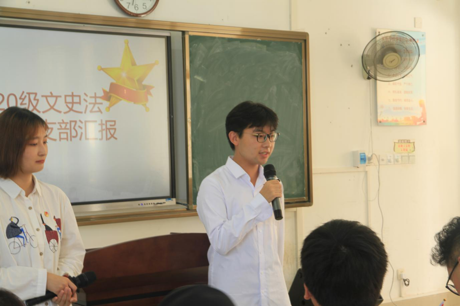 学院新闻・记历史文化学院“踏歌行浩瀚・筑梦建自贸”主题团日活动汇报问答