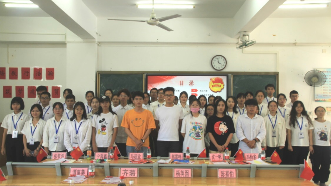 学院新闻・记历史文化学院“踏歌行浩瀚・筑梦建自贸”主题团日活动汇报问答
