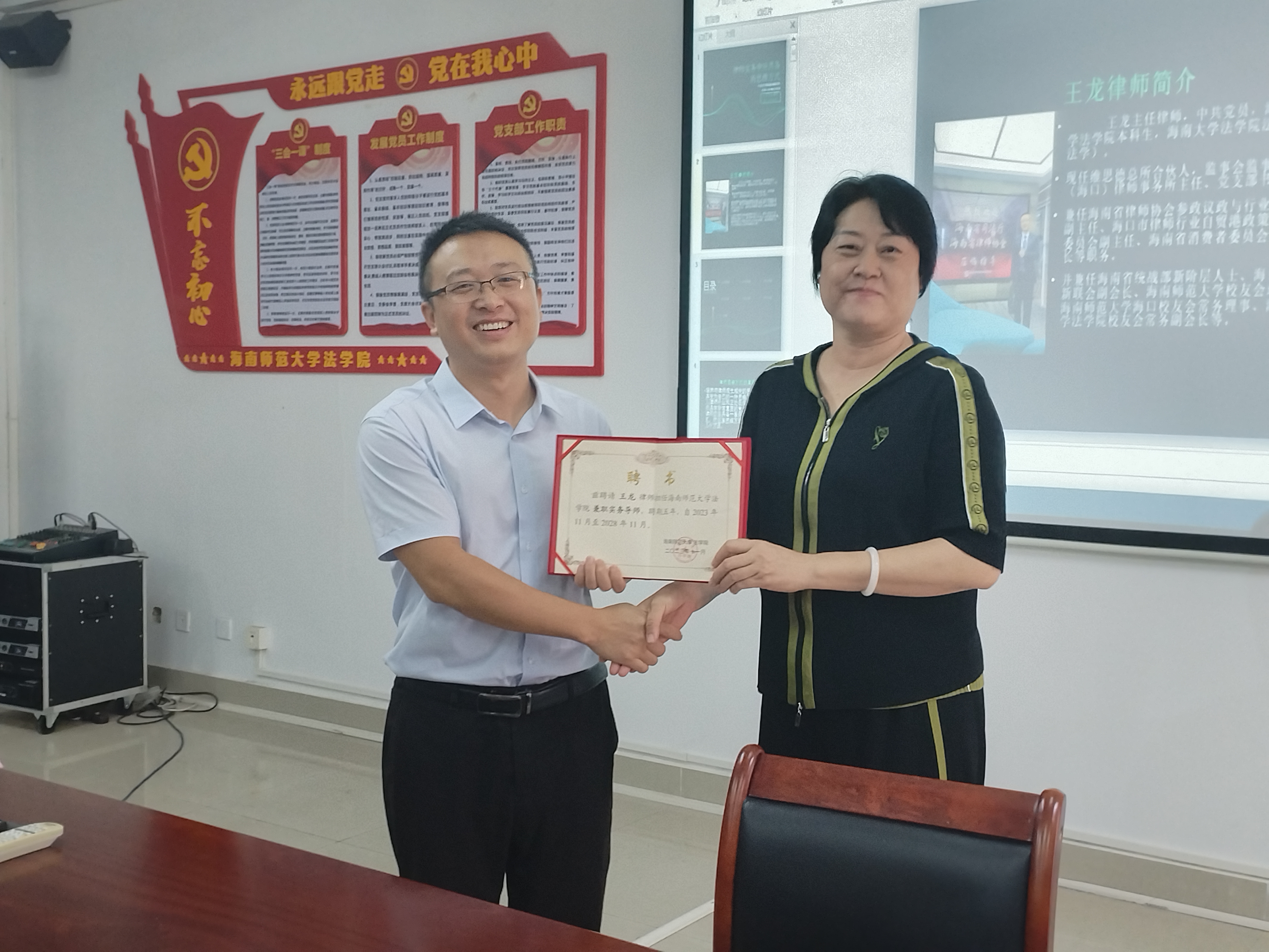 校友王龙来我院做“律师实务中的思维方式”主题交流会