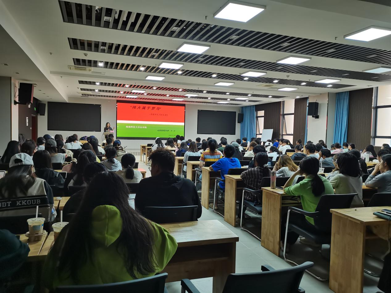 山东财经大学法学院宋焱教授受邀来我院开展主题讲座
