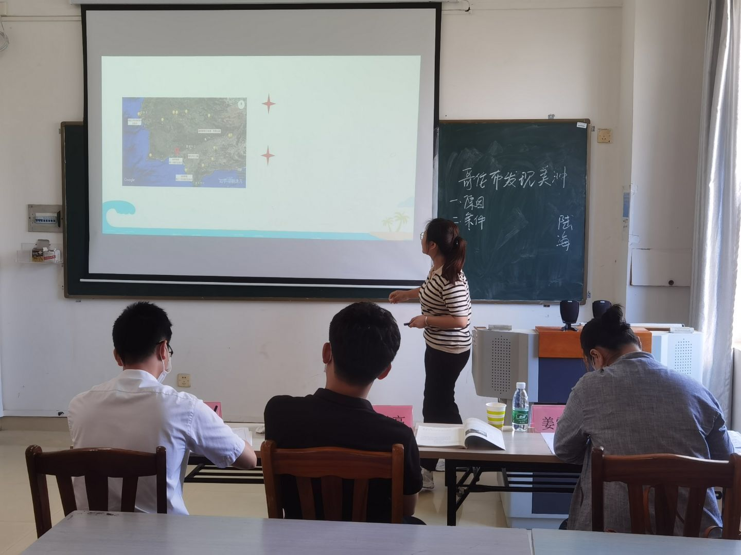 我院举办海南师范大学学科教学（历史）专业教学技能大赛
