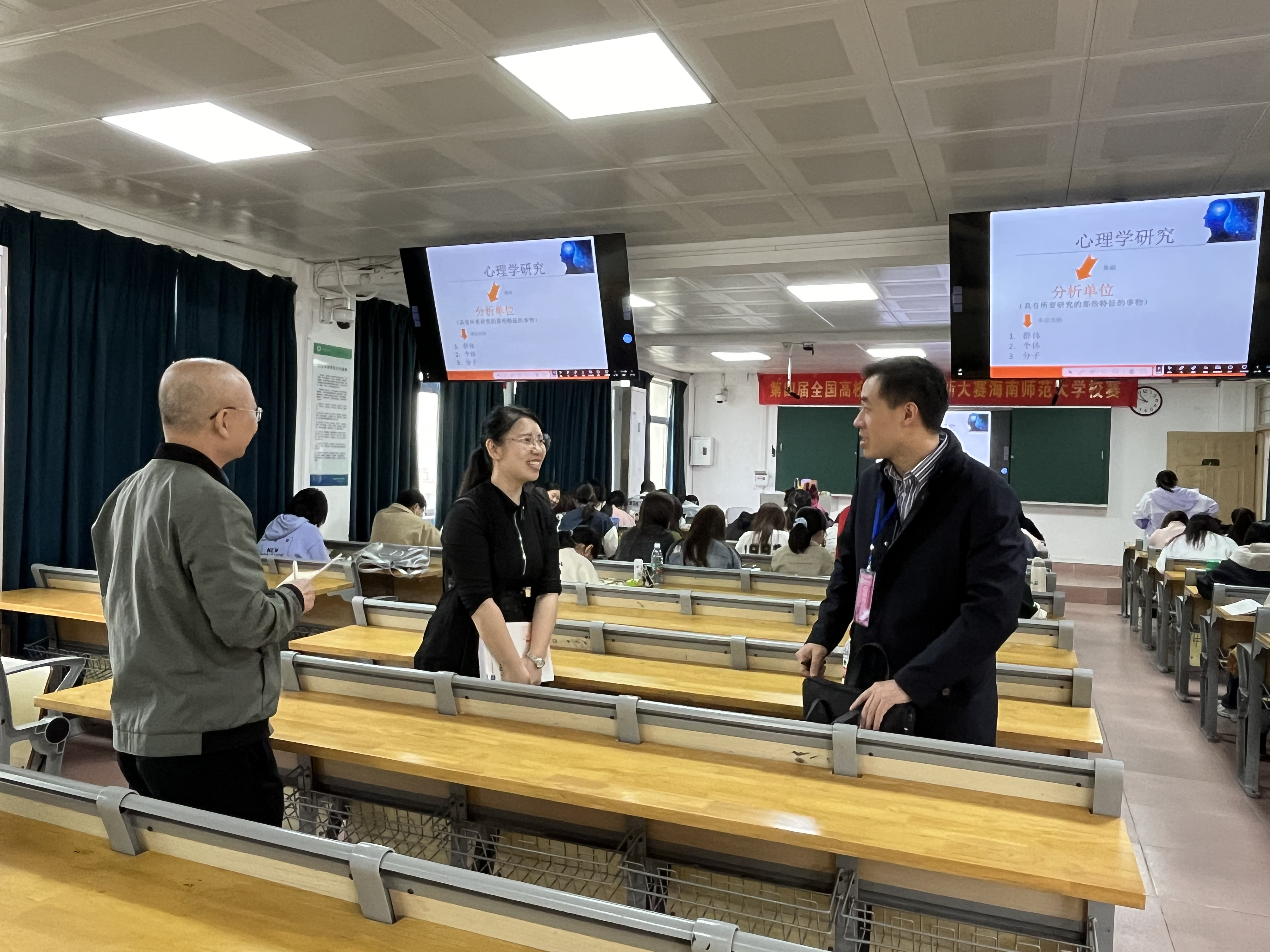 白显良副校长深入心理学院课堂听课