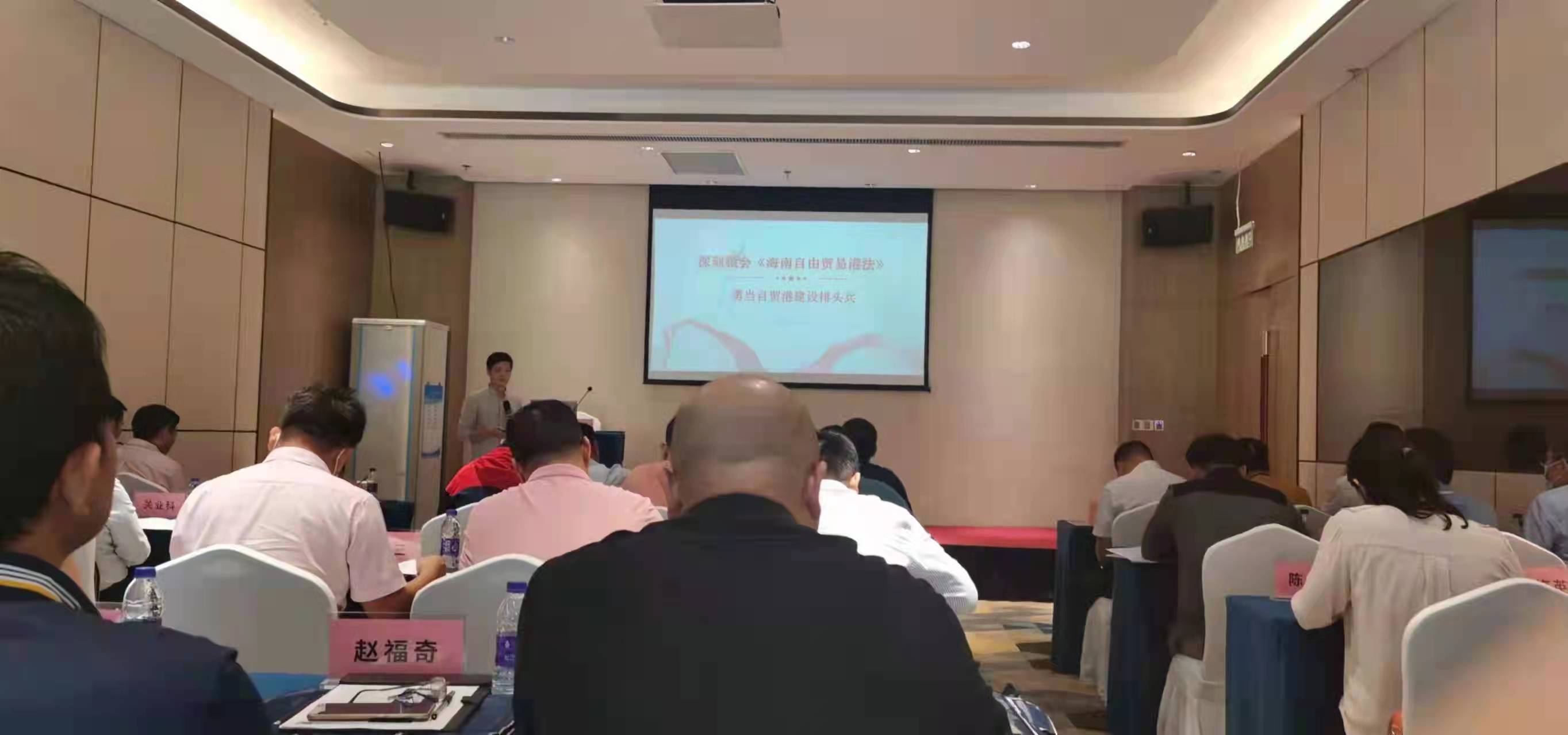 法学院李凤宁副教授应邀开展《海南自由贸易港立法与政策》专题讲座