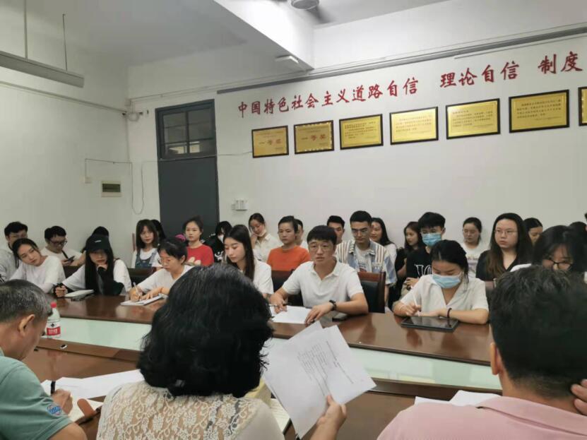 海南师范大学音乐学院第一届研究生会成立大会顺利召开