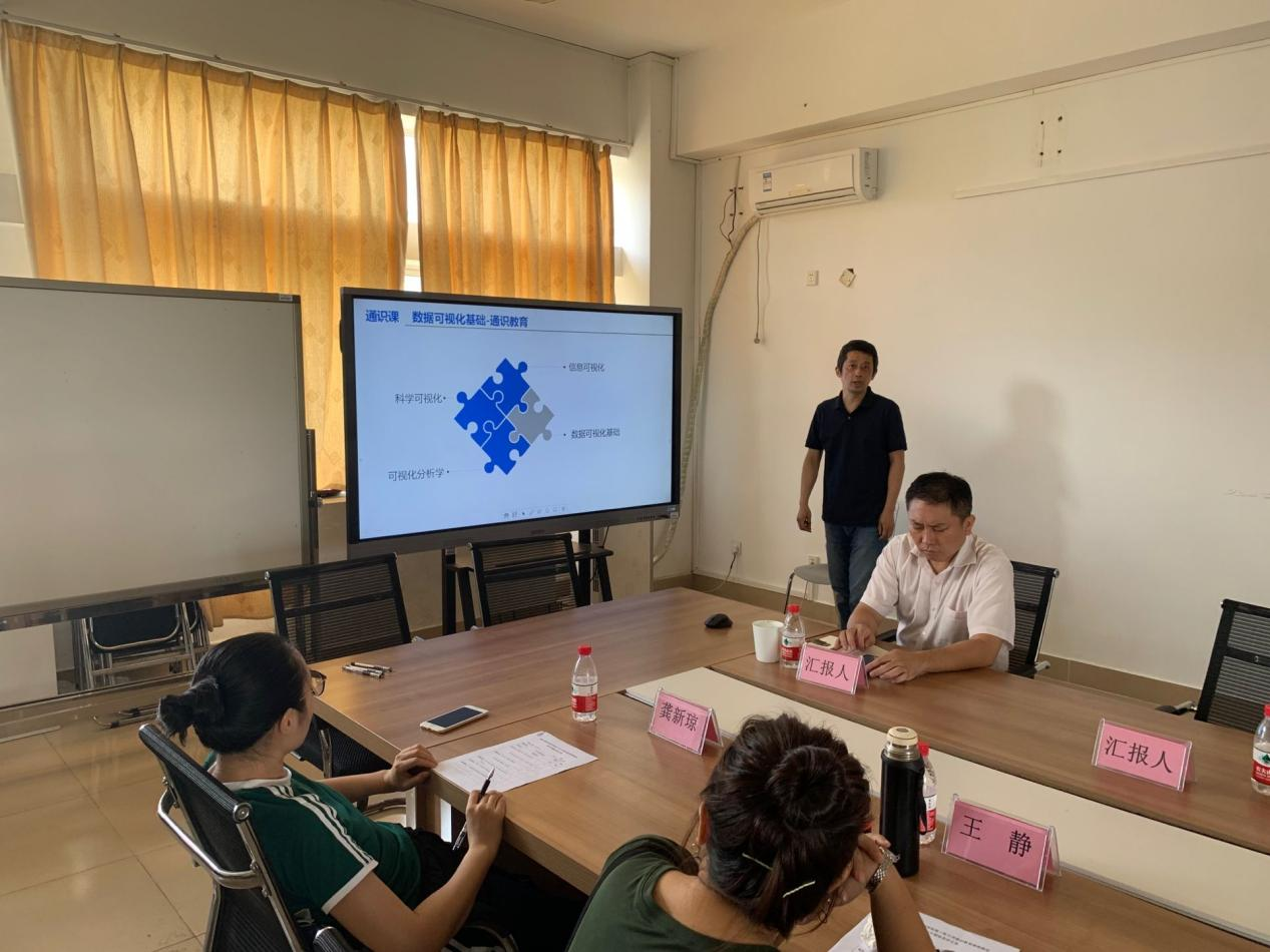 新闻传播与影视学院举行第三批通识教育课程立项建设中期检查教学设计答辩会