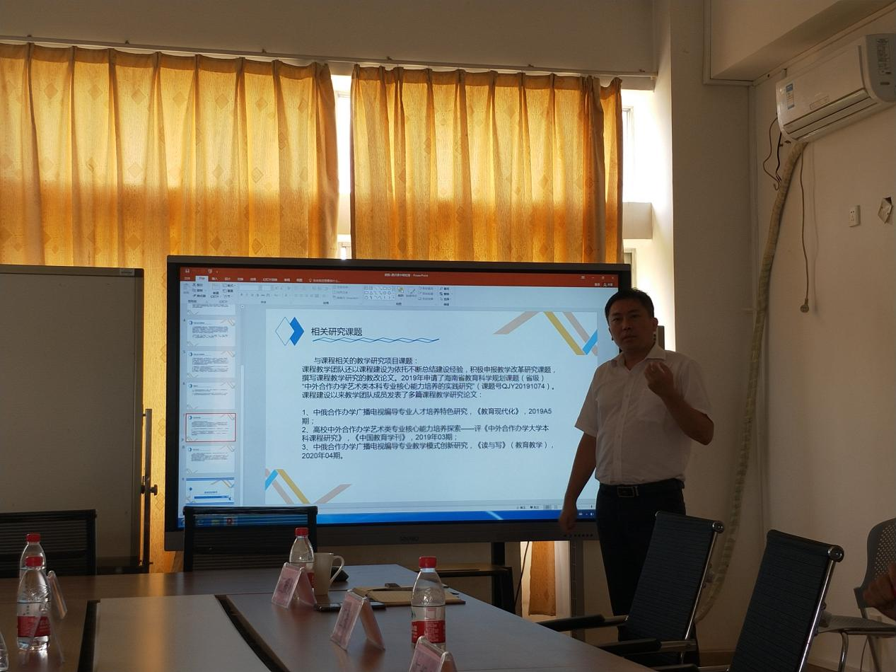 新闻传播与影视学院举行第三批通识教育课程立项建设中期检查教学设计答辩会