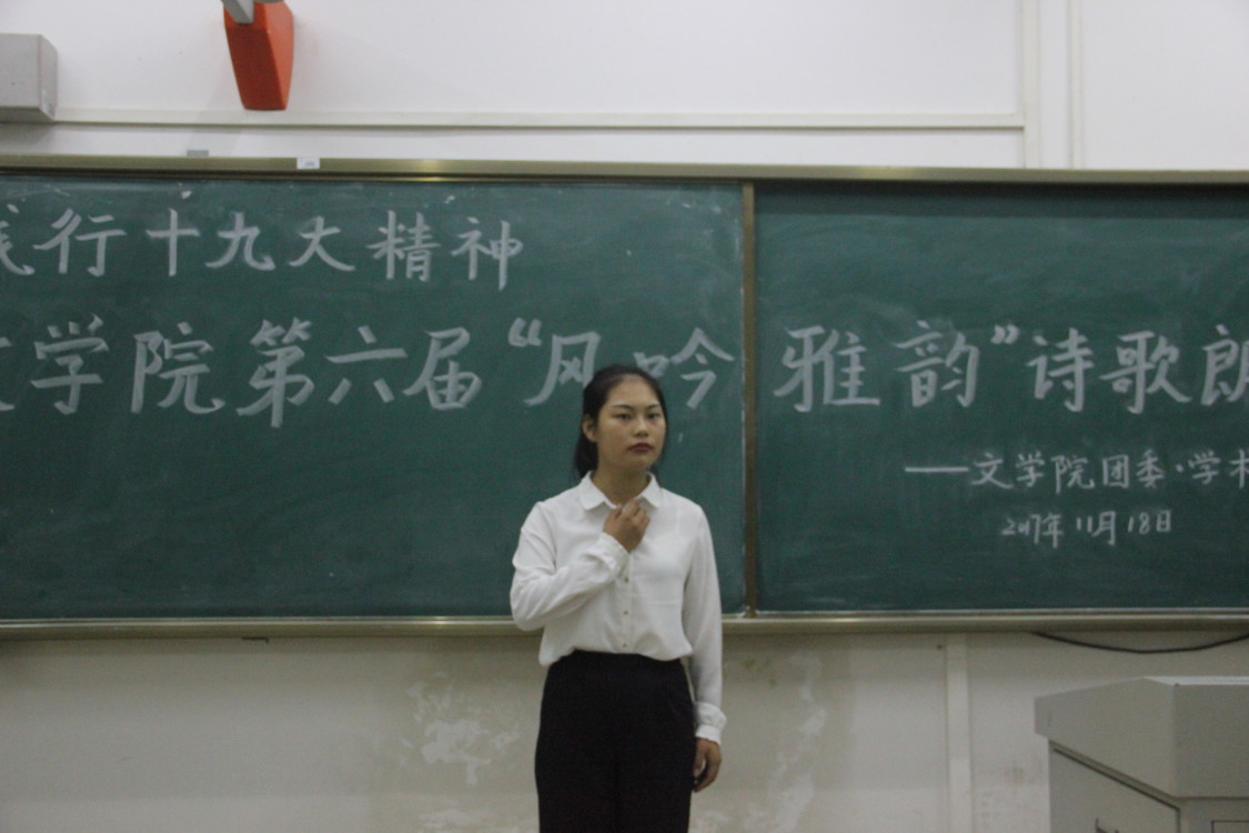 青年之声•与信仰对话 文学院第六届