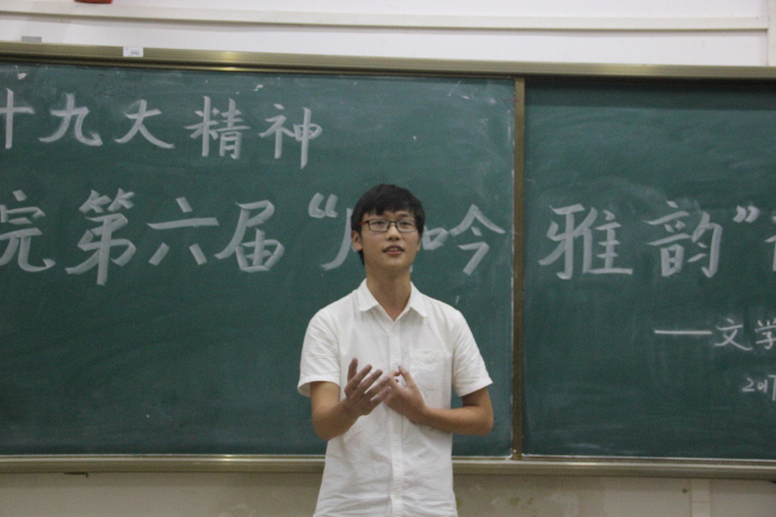 青年之声•与信仰对话 文学院第六届