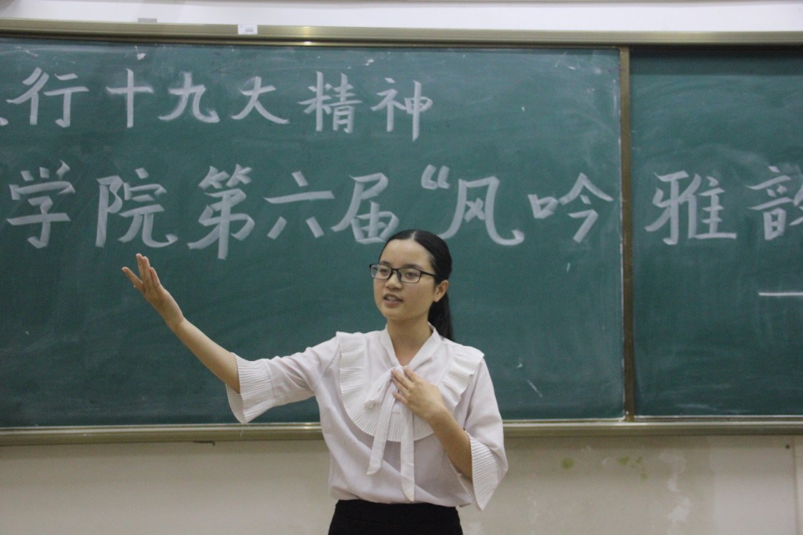 青年之声•与信仰对话 文学院第六届