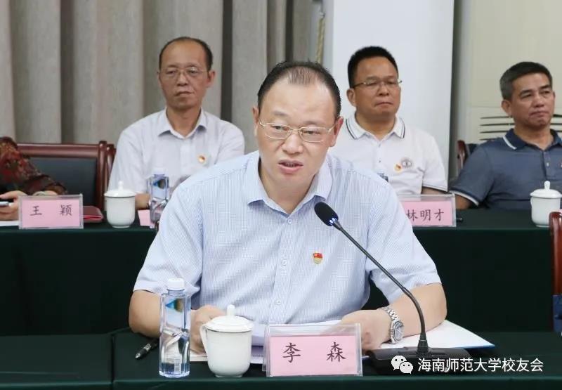 李红梅带队到东方市调研并签署市校战略合作协议