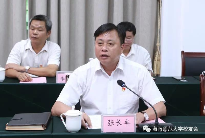 李红梅带队到东方市调研并签署市校战略合作协议