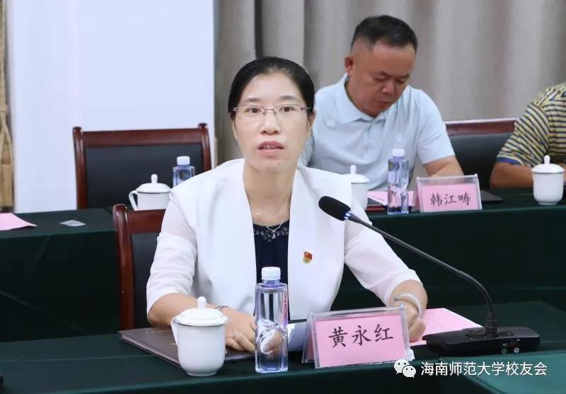 李红梅带队到东方市调研并签署市校战略合作协议