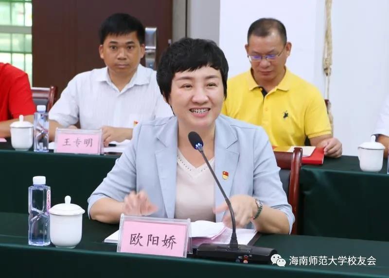 李红梅带队到东方市调研并签署市校战略合作协议