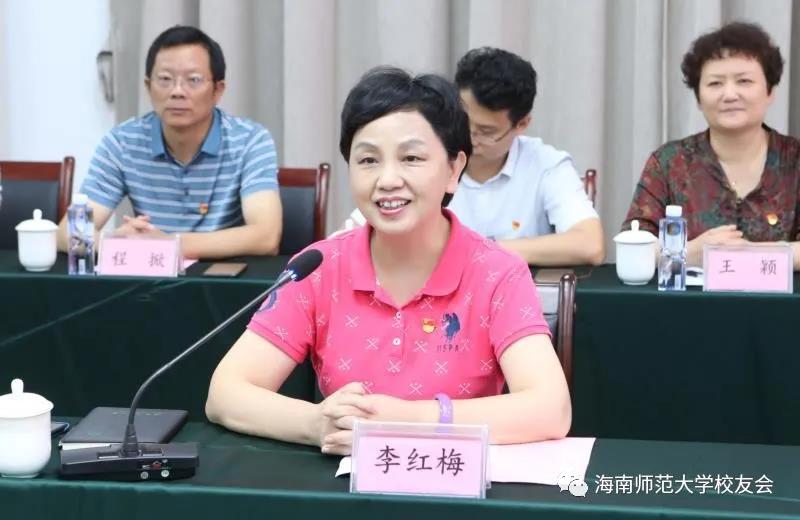 李红梅带队到东方市调研并签署市校战略合作协议