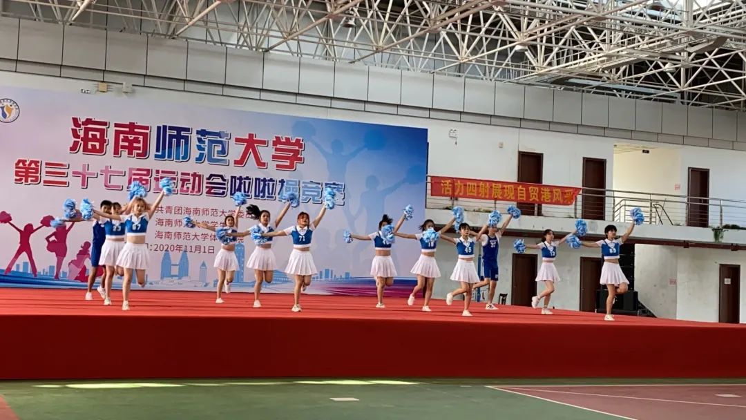 青春如火,绽放自我——记啦啦操竞赛我院代表队比赛精彩瞬间