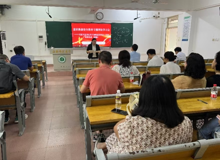 强化意识形态教育  筑牢教师思想防线-历院教工党支部开展师生意识形态专题教育活动