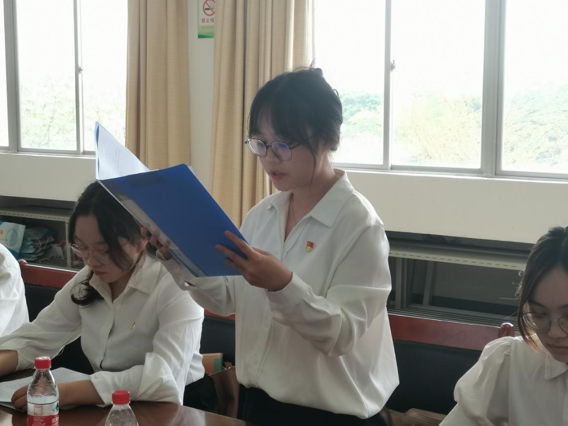 史苑党萃