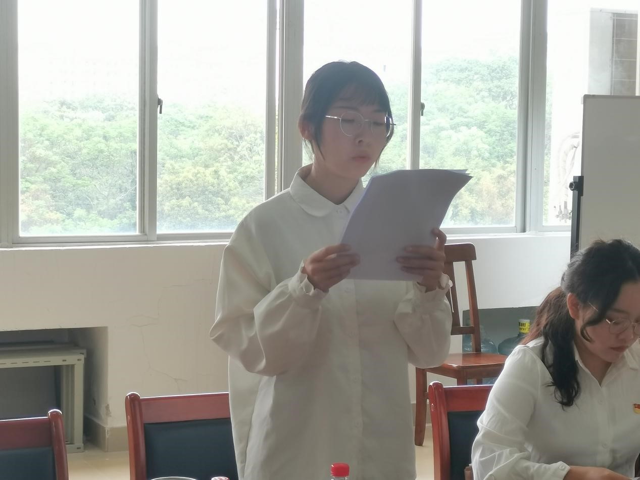 史苑党萃