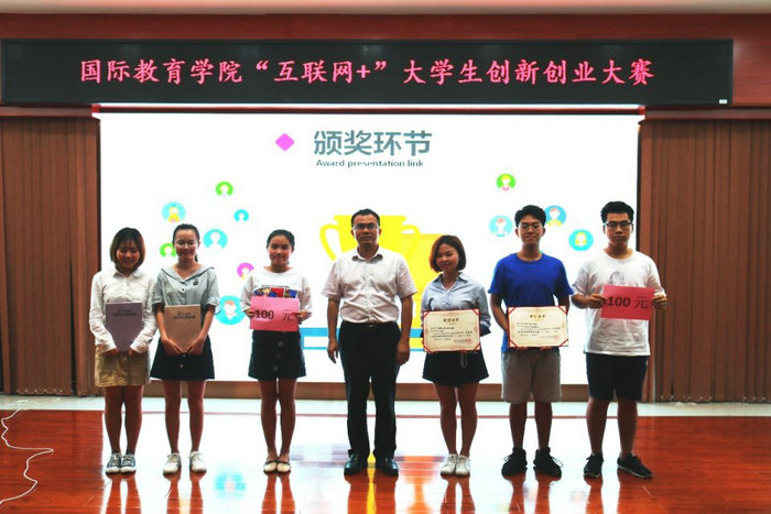 1558341862578829.jpg 我院陈江院长与一等奖获奖者合影.jpg