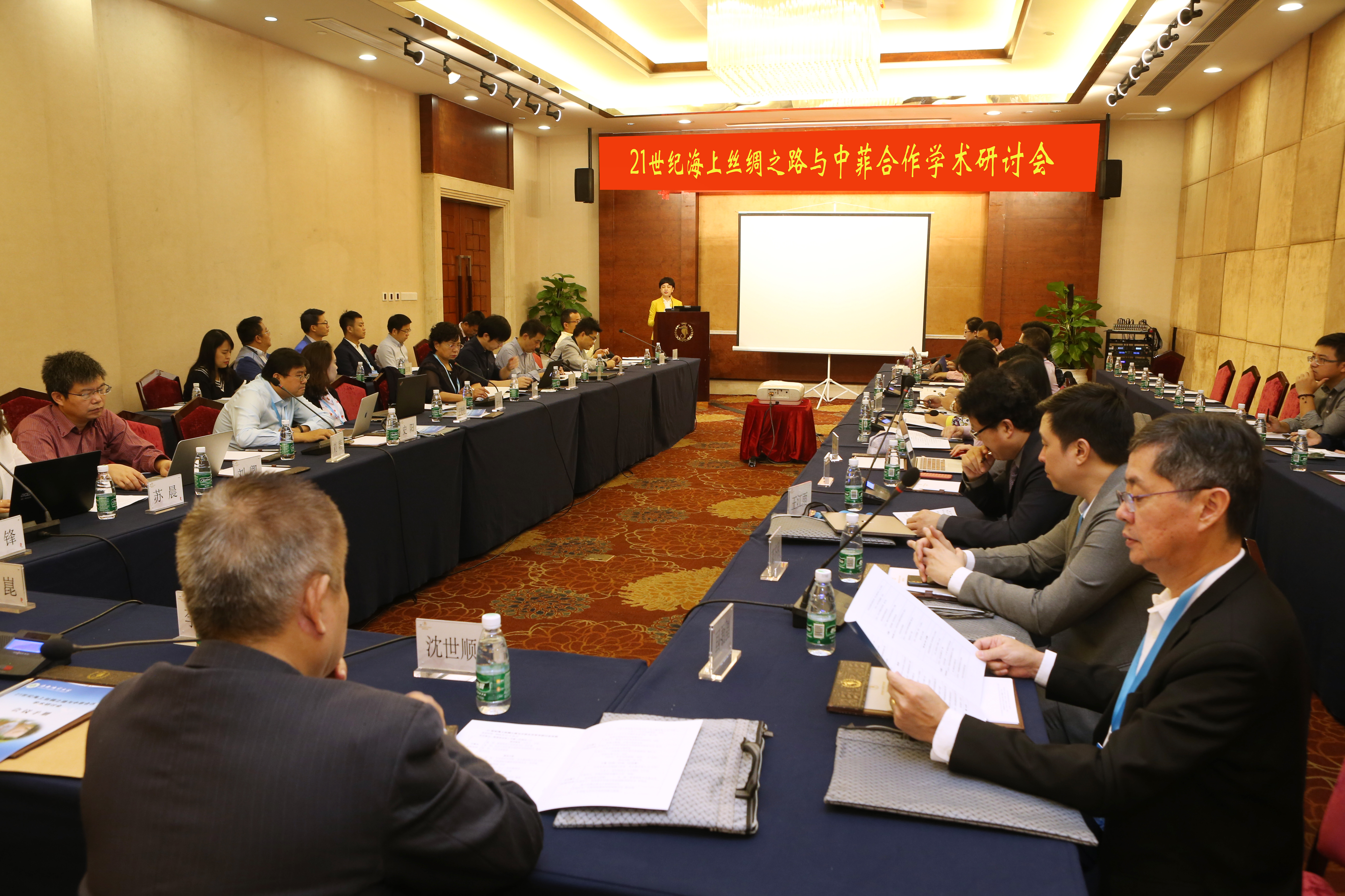 李红梅书记出席21世纪海上丝绸之路与中菲合作学术研讨会并致辞