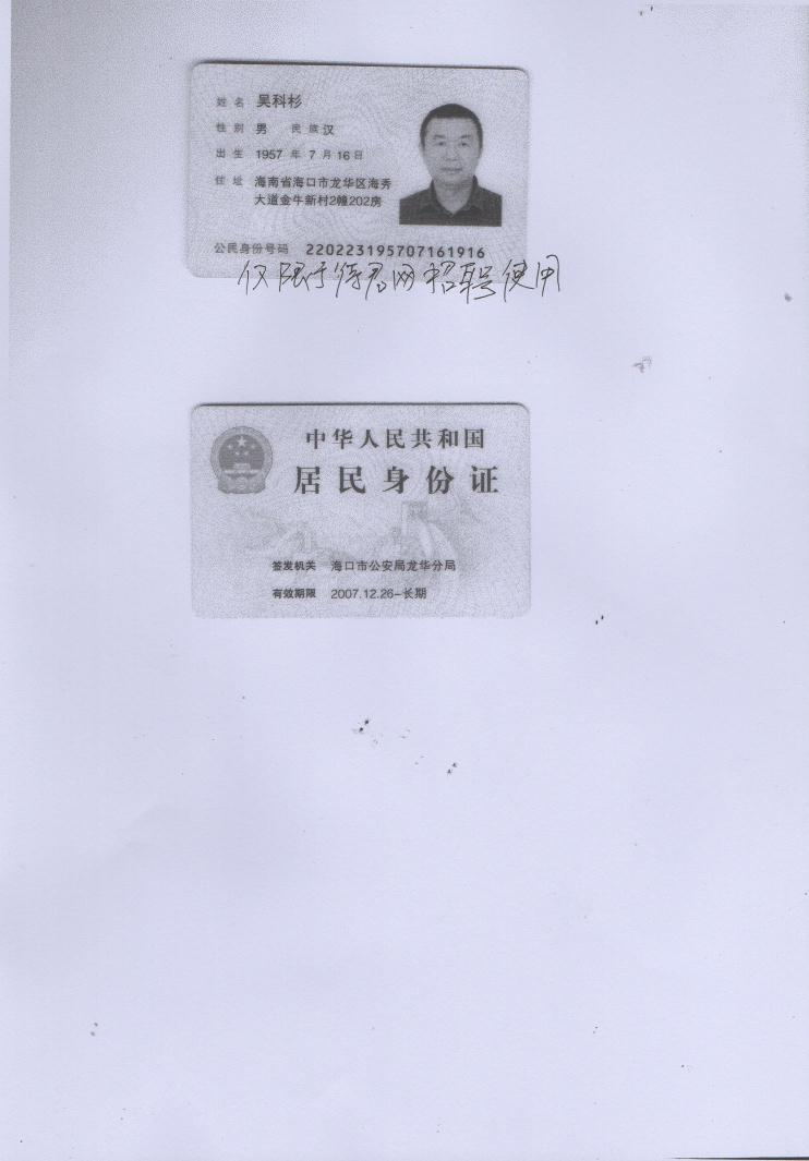 海南好都影视传媒广告有限公司