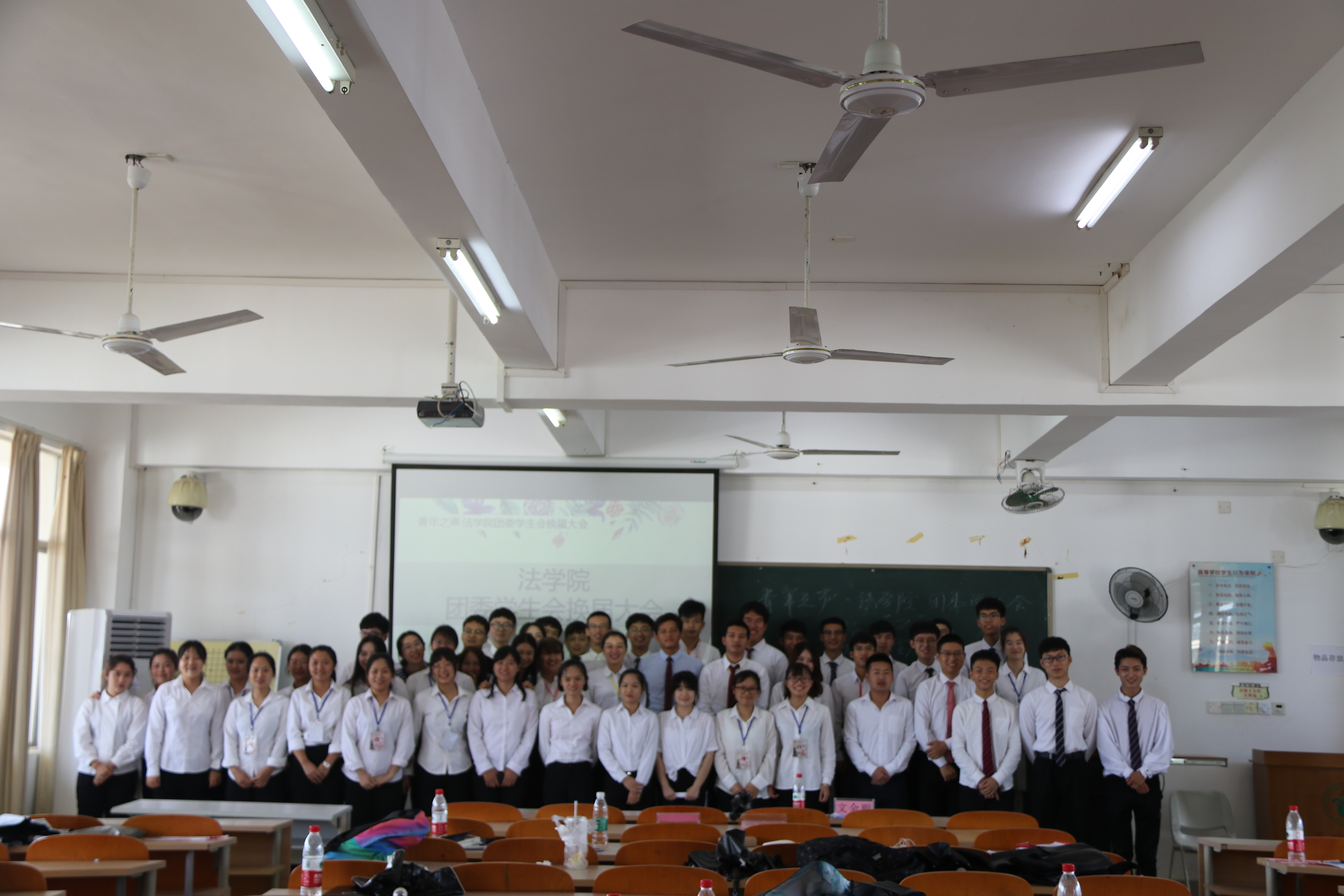 法学院第三届团委学生会换届大会圆满成功