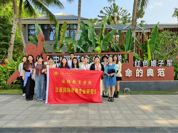 2.2023级国际中文教育专业研究生在红色娘子军纪念馆集体合影.png