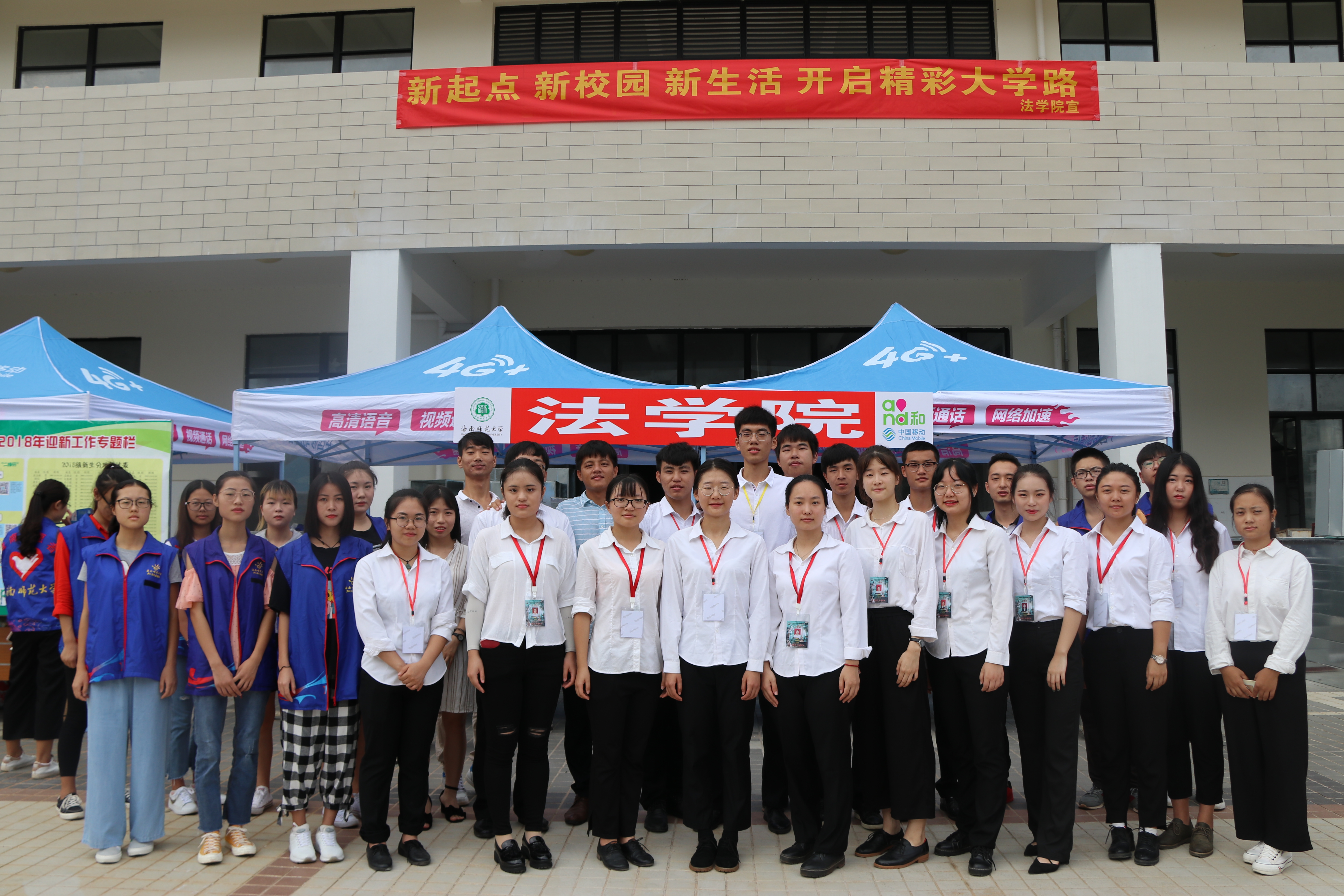 我院圆满完成迎接新生工作