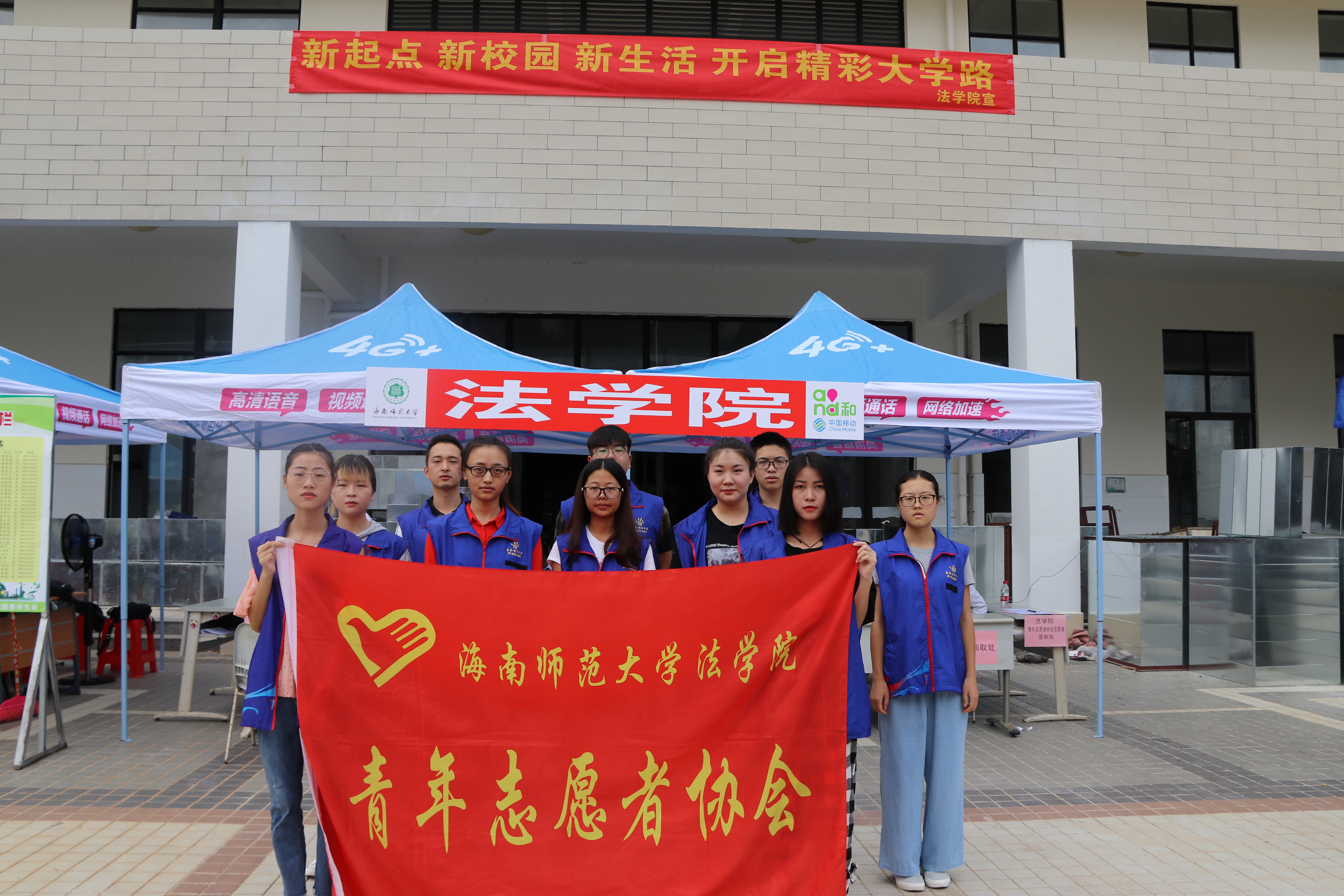 我院圆满完成迎接新生工作