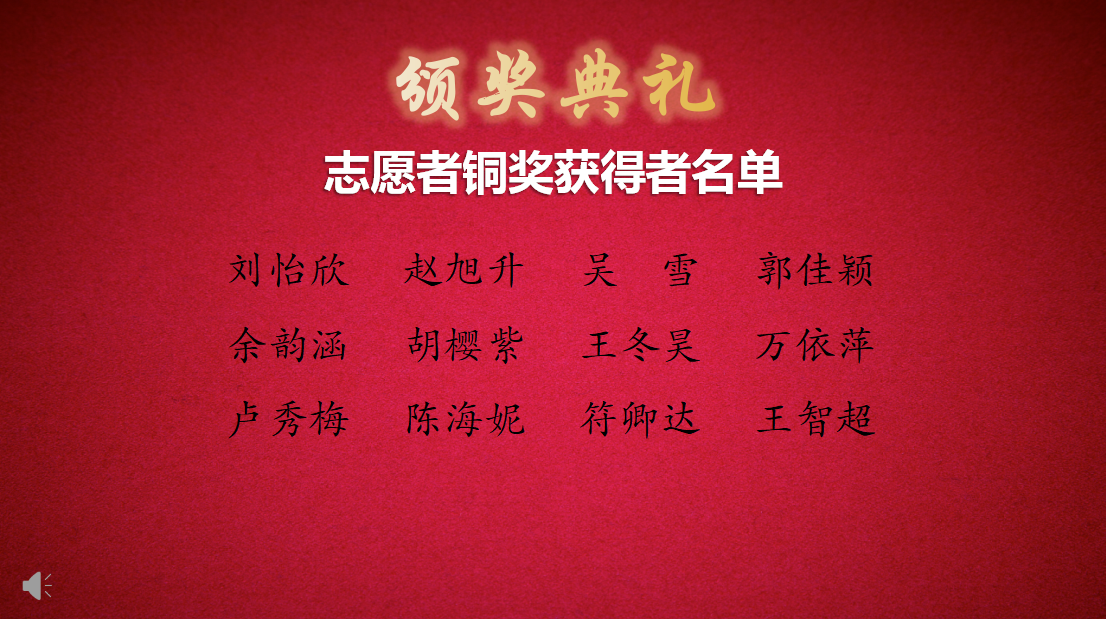青年之声