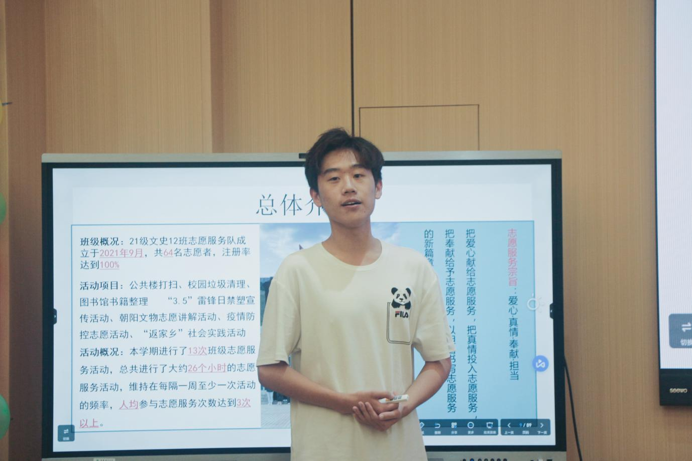 青年之声