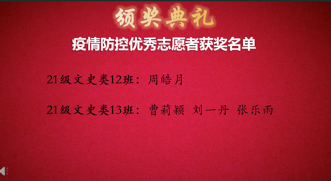 青年之声