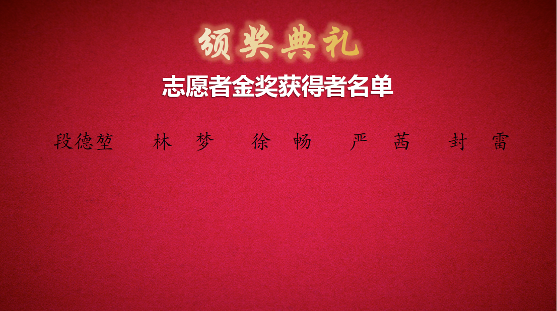 青年之声
