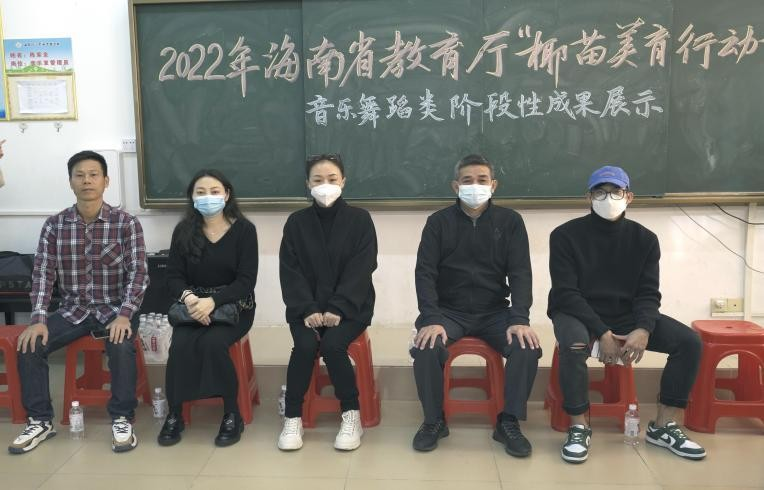 海南师范大学音乐学院前往昌江木棉实验学校、昌江思源实验学校开展海南省椰苗美育行动