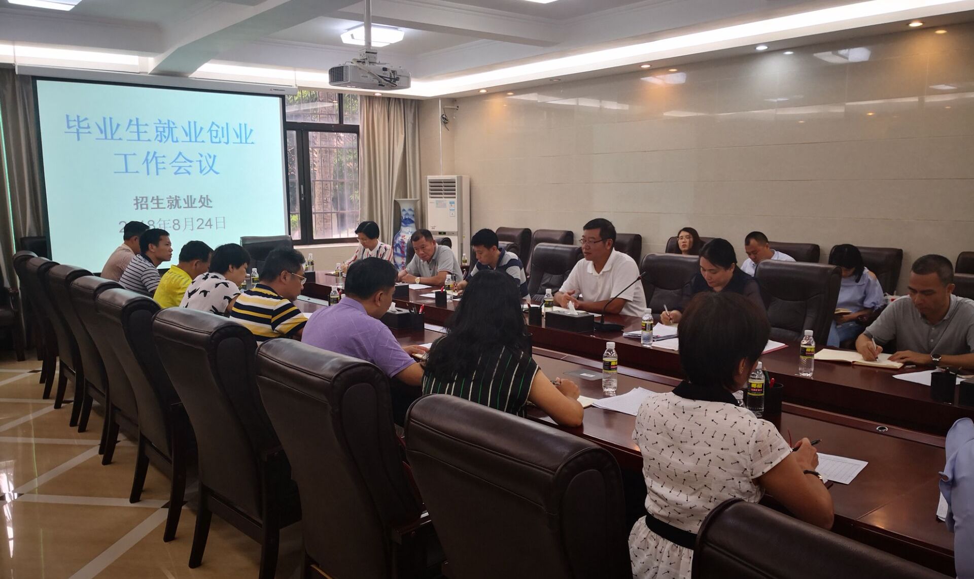 招生就业处召开毕业生就业创业工作会议