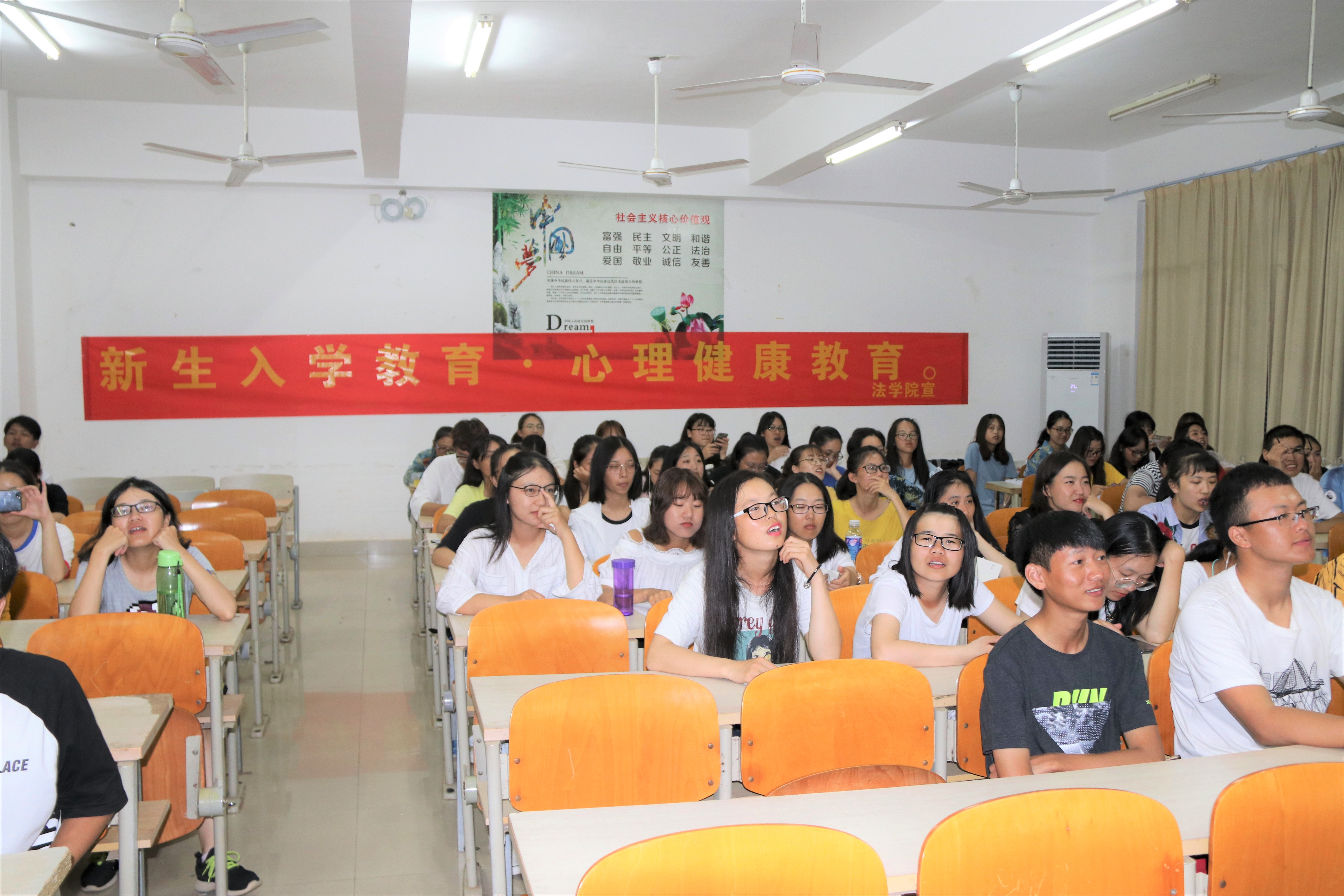 法学院新生入学系列教育活动圆满成功