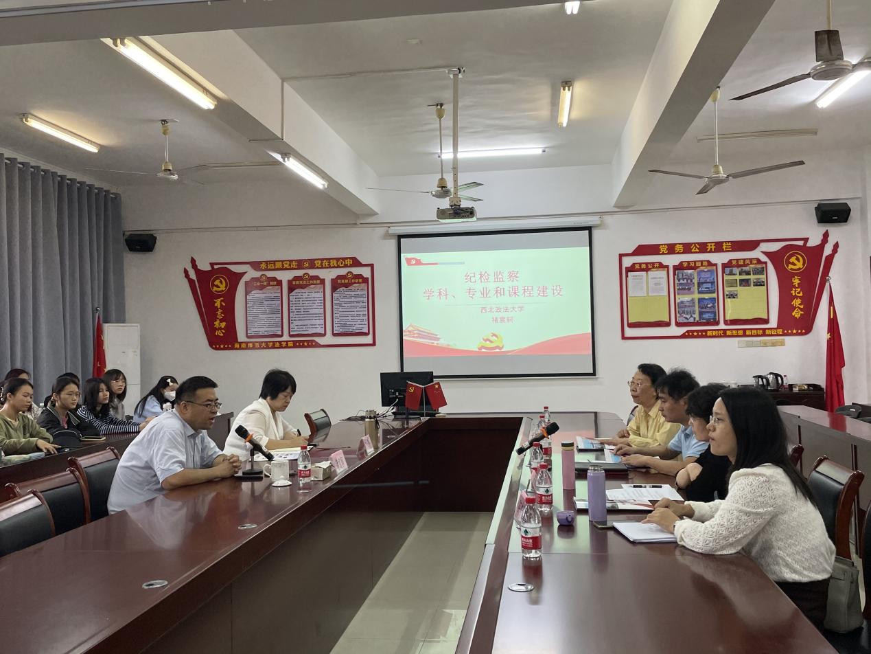 西北政法大学褚宸舸教授应邀来我院开展学术交流