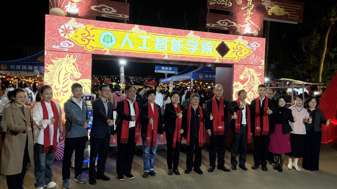 2026元旦游园摄影