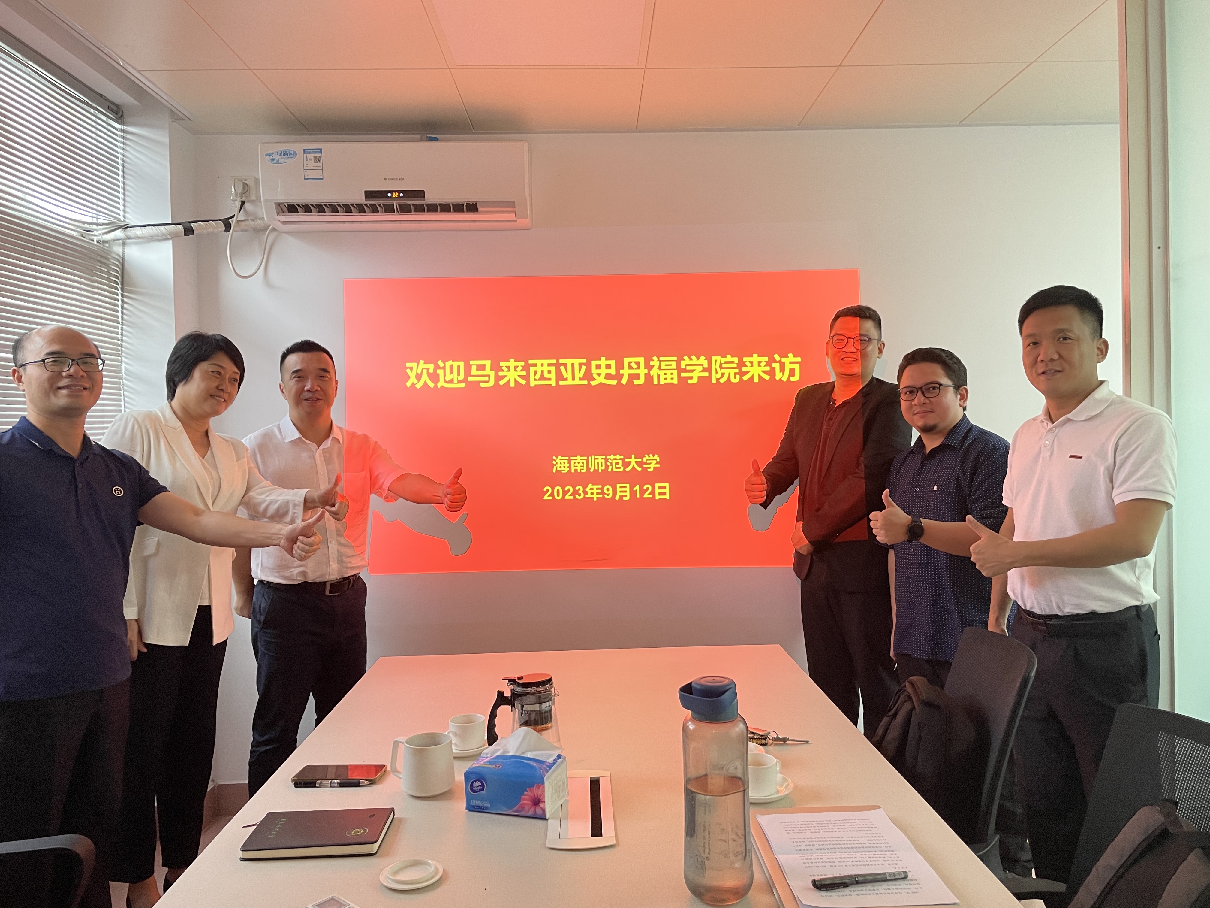 我院与马来西亚史丹福学院代表团交流座谈