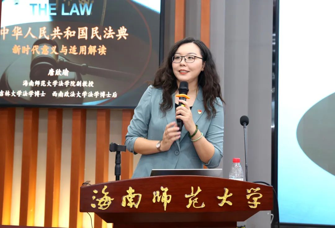 建设法治校园 “典”亮美好生活 ——学校举行“美好生活•民法典相伴” 主题学习宣传